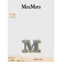 MaxMara 2023春夏新款 女装 Monogram胸针4751103906 浅蓝色 均码