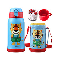 cuipo 儿童保温杯带吸管两用水杯女童男幼儿园宝宝小学生水壶小老虎