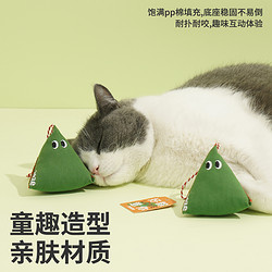 zeze 猫咪玩具 粽子猫薄荷