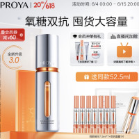 PROYA 珀莱雅 双抗精华3.0 50ml (赠同款精华7.5ml*7+面膜1片)