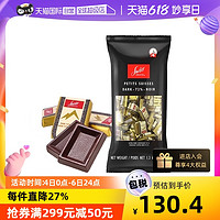 Swiss DELICE 瑞士狄妮诗 72%可可脂黑巧克力 1.3kg