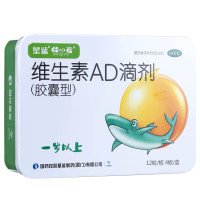 星鲨 维生素d滴剂 1岁以上 VA+D3 48粒/盒