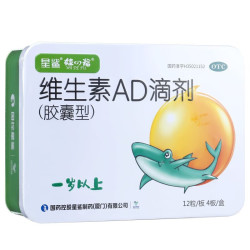 星鲨 维生素d滴剂 1岁以上 VA+D3 48粒/盒
