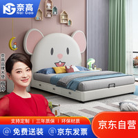 奈高NG(NAIGAO)现代简约创意轻奢学生床储物高箱抽屉网红卡通十二生肖鼠款1.7米