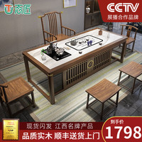 态匠岩板茶桌椅组合新中式实木泡茶台现代阳台办公功夫烧水壶一体茶几 1.6M桌+梳背主椅+2月牙椅+2凳