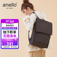 anello 阿耐洛 日本乐天包双肩包男女背包电脑包防泼水轻便书包R0141黑色