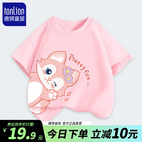 TONLION 唐狮 女童短袖t恤
