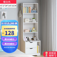 旻昱床头柜书架组合家用小型卧室床头柜子窄缝小书柜靠墙收纳置物架 暖白高147cm
