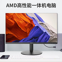 抖音超值购：MSI 微星 一体机电脑整主机家用办公游戏型网课直播编程24英寸超薄