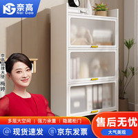 奈高NG书架家用储物柜书柜带门防尘收纳柜客厅阳台书橱卧室展示柜
