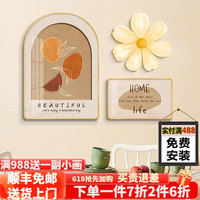 守灯人餐厅装饰画现代简约2023年新款饭厅墙面装饰高级感小清新挂画 美味佳肴 50*70+50*35+40PVC金框