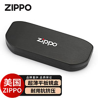 ZIPPO 之宝 美国超薄便携近视太阳镜夹片磁吸套镜金属皮革抗压眼镜盒 9800