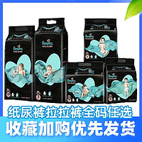 Pampers 帮宝适 黑金帮NBSML42XL38拉拉裤尿不湿薄款纸尿裤XXL学步裤清仓