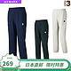 DESCENTE 迪桑特 运动裤/宽松/男女通用(DMC-2601P) （MGY）灰色 XA
