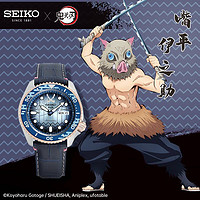 移动端、京东百亿补贴：SEIKO 精工 5系列 鬼灭之刃联名 男士机械表 SRPJ26K1 嘴平伊之助款