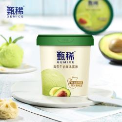 GEMICE 甄稀 冰淇淋海盐牛油果雪糕  270g