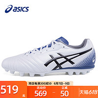 ASICS 亚瑟士 男鞋男士足球鞋夏季官方旗舰伊涅斯塔AG钉袋鼠皮球鞋