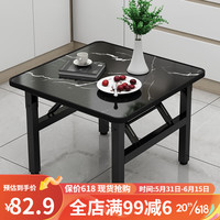 潇崇折叠桌家用方形餐桌简易吃饭桌子四方桌小户型出租屋宿舍麻将桌 黑理石纹60*60*53CM