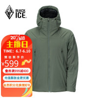 黑冰 男子运动棉服 F8001 深卡其绿 S