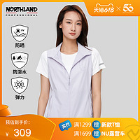 NORTHLAND 诺诗兰 女式背心夏季新款马甲户外防晒衣无袖透气防泼水NVTCR2290S