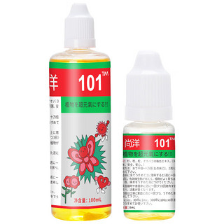 尚洋101植物活力素100mL+8ml园艺营养液通用日本进口盆栽生长素花肥料