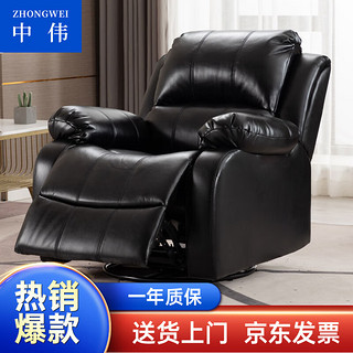 ZHONGWEI 中伟 欧式多功能太空舱懒人阳台沙发椅休闲单人客厅可伸展躺椅