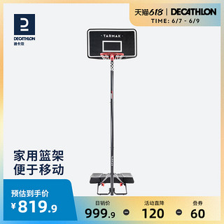 DECATHLON 迪卡侬 B100 篮球架 8529815 黑色