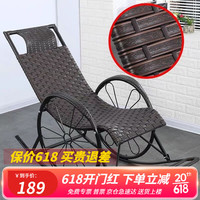 依恋达摇摇椅成人躺椅老人午休椅子藤编椅阳台休闲逍遥椅室内客厅懒人椅 墨黑色