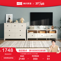 林氏家居现代简约实木脚电视柜客厅收纳储物茶几地柜组合家具套装DW2M 1.8m地柜+七斗柜