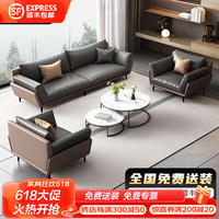 创圣 办公沙发茶几组合简约商务现代休闲区接待会客三人位办公室沙发