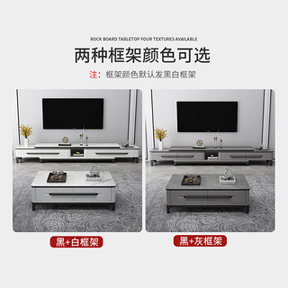 中伟（ZHONGWEI）电视柜 现代可伸缩电视柜岩板轻奢客厅茶几电视柜 单拉电视柜