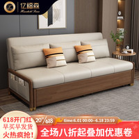 亿福森(YIFUSEN)实木沙发床两用多功能折叠沙发床客厅小户型单双人沙发收纳沙发床 1.9米椰棕款