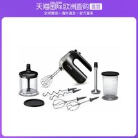 Bosch 博世MFQ4885DE手持式打发搅拌研磨辅食料理机研磨杯