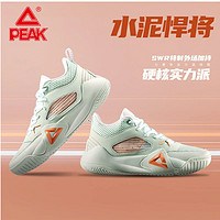 抖音超值购：PEAK 匹克 磨沥篮球鞋23新款运动鞋魔弹实战耐磨篮球比赛鞋子-DA320051