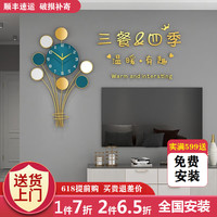 宜巢客厅电视背景墙装饰画时钟现代家用沙发餐厅挂画钟表组合壁画 气球