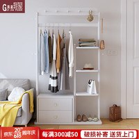 贵嘉缘（GUI JIA YUAN）实木衣帽架现代简约落地挂衣架带抽屉置物多功能挂衣服架子 白色 0.8米