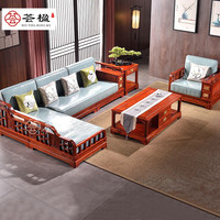 荟楹 红木家具缅甸花梨(学名:大果紫檀)实木沙发组合缅I花全套转角贵妃沙发L沙发 沙发五件套定I金 付清尾款发货