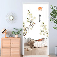 一朵(YIDUO)一朵 免打孔门帘布艺印花卧室短帘防蚊遮隐私魔术贴厨房隔断 雕刻边+花开富贵(两用帘头) 80*90(带魔术贴不带杆)