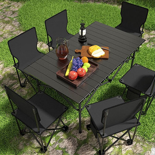星奇堡户外折叠桌蛋卷桌露营桌椅野餐桌子便携式装备用品套装野营野外 黑色七件套