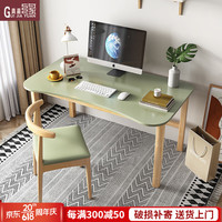 贵嘉缘(GUI JIA YUAN)全实木书桌学习桌现代简约电脑桌台式成人办公桌写字桌书房家具 原绿色 0.8米书桌