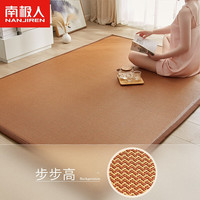  Nan ji ren/南极人 冬夏两用 床垫  步步高【冬夏两用】 软硬适中 100*200cm ≤5cm