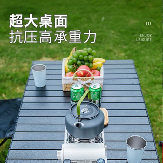 星奇堡 户外折叠桌蛋卷桌露营桌椅野餐桌子便携式装备用品套装野营野外 黑色五件套