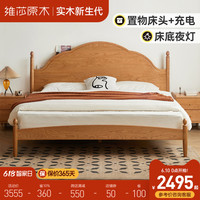 维莎全实木床轻奢卧室家具樱桃木复古大板床家用高靠背主卧双人床