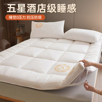 酒店棉花床垫软垫家用榻榻米垫子床褥子睡垫学生宿舍单人折叠垫被