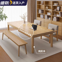 客厅大长书桌实木腿去客厅化大桌子工作台家用电脑桌办公桌学习桌