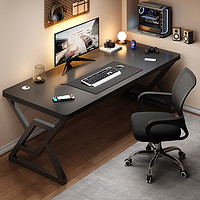 台式电脑桌家用电竞桌椅现代办公桌简约卧室学生学习桌子简易书桌