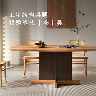 小香谷新品顾家家居山系风艺术简约餐桌椅方桌餐厅家具PT7301T