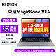 HONOR 荣耀 笔记本电脑MagicBook V14 2.5K触控屏便携轻薄本游戏设计商务办公笔记本电脑
