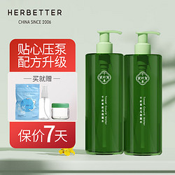 HERBETTER 千纤草 丝瓜保湿爽肤水 补水平衡水油化妆柔肤水500ml*2