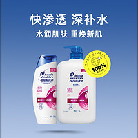 海飞丝 去屑洗发露 丝质柔滑型 1000ml（赠同款200ml）